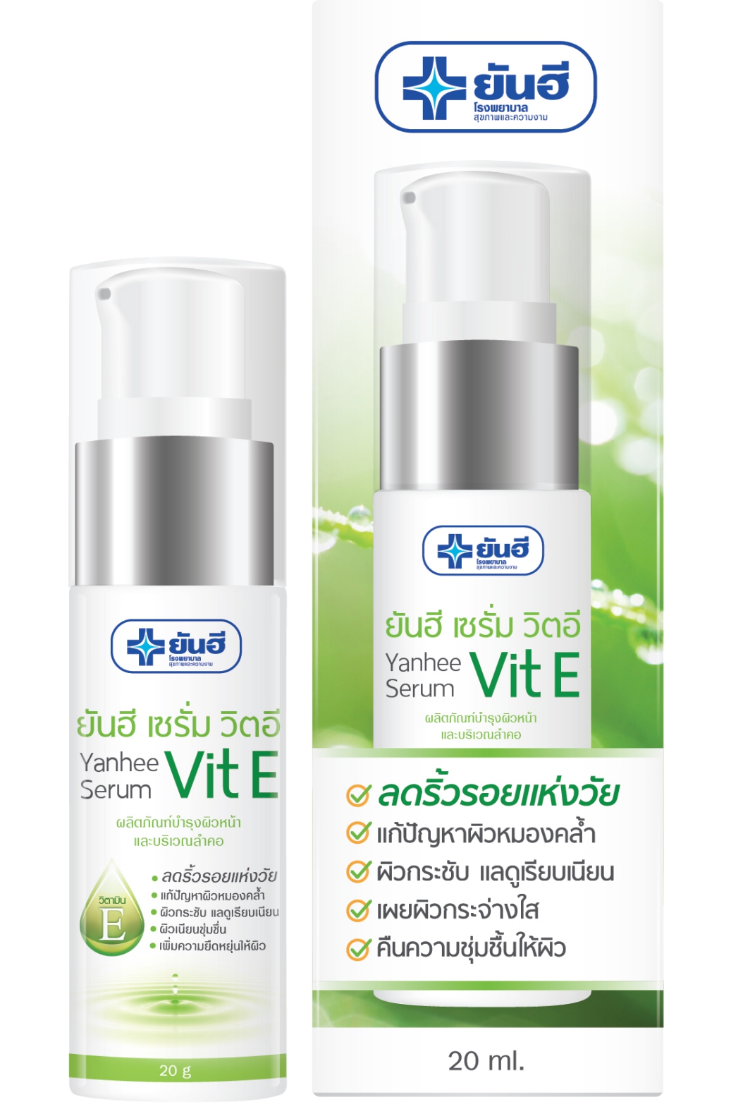 Yanhee Serum Vit E (ยันฮี เซรั่ม วิตอี)