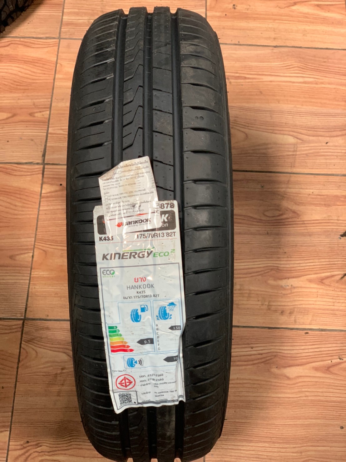 Hankook Kinergy Eco2 175/70R13 ยางใหม่ปี2020