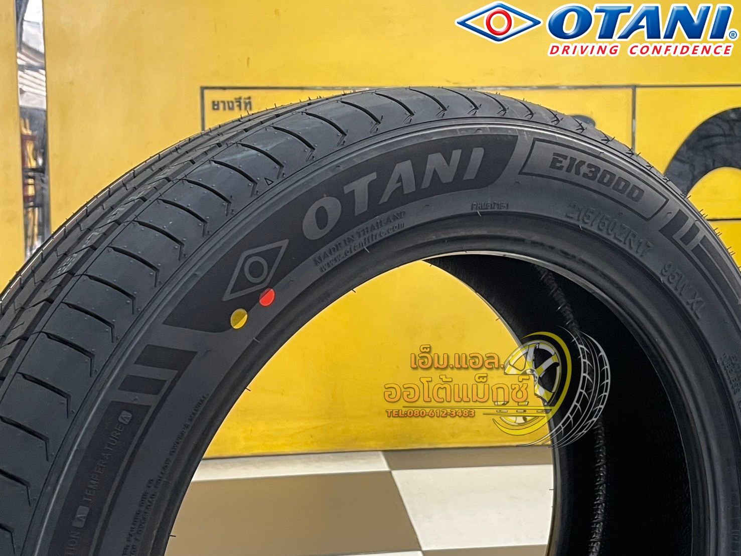 #ยางโอตานิ ยางพรีเมี่ยม #Otani #EK3000 🎉🛞215/50ZR17 ยางใหม่ปี2025 💥💥