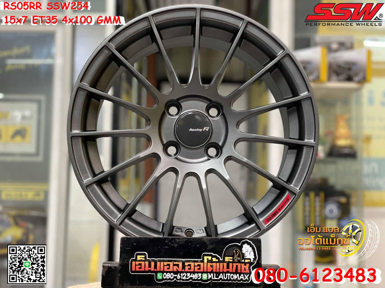 ล้อแม็กซ์ใหม่ขอบ15 RS05RR สีเทากัน กว้าง7ออฟ35 4รู100 SSW
