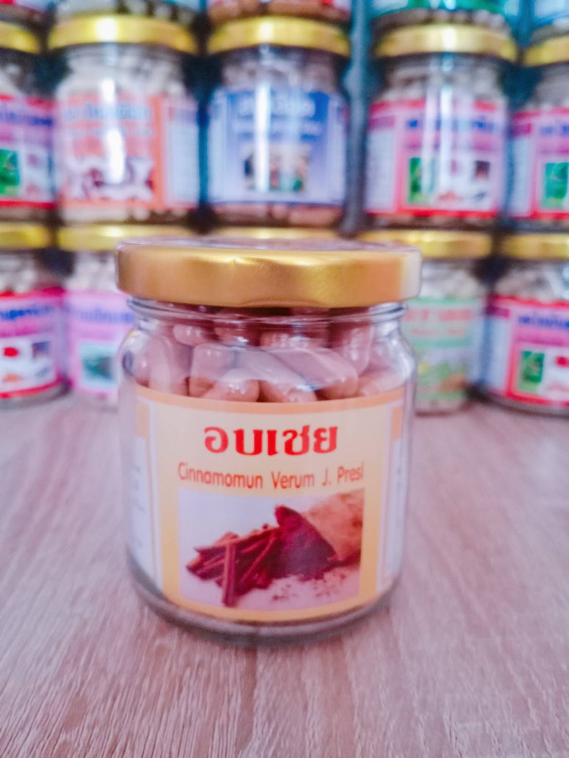 อบเชย สมุนไพรพรหมรังสี