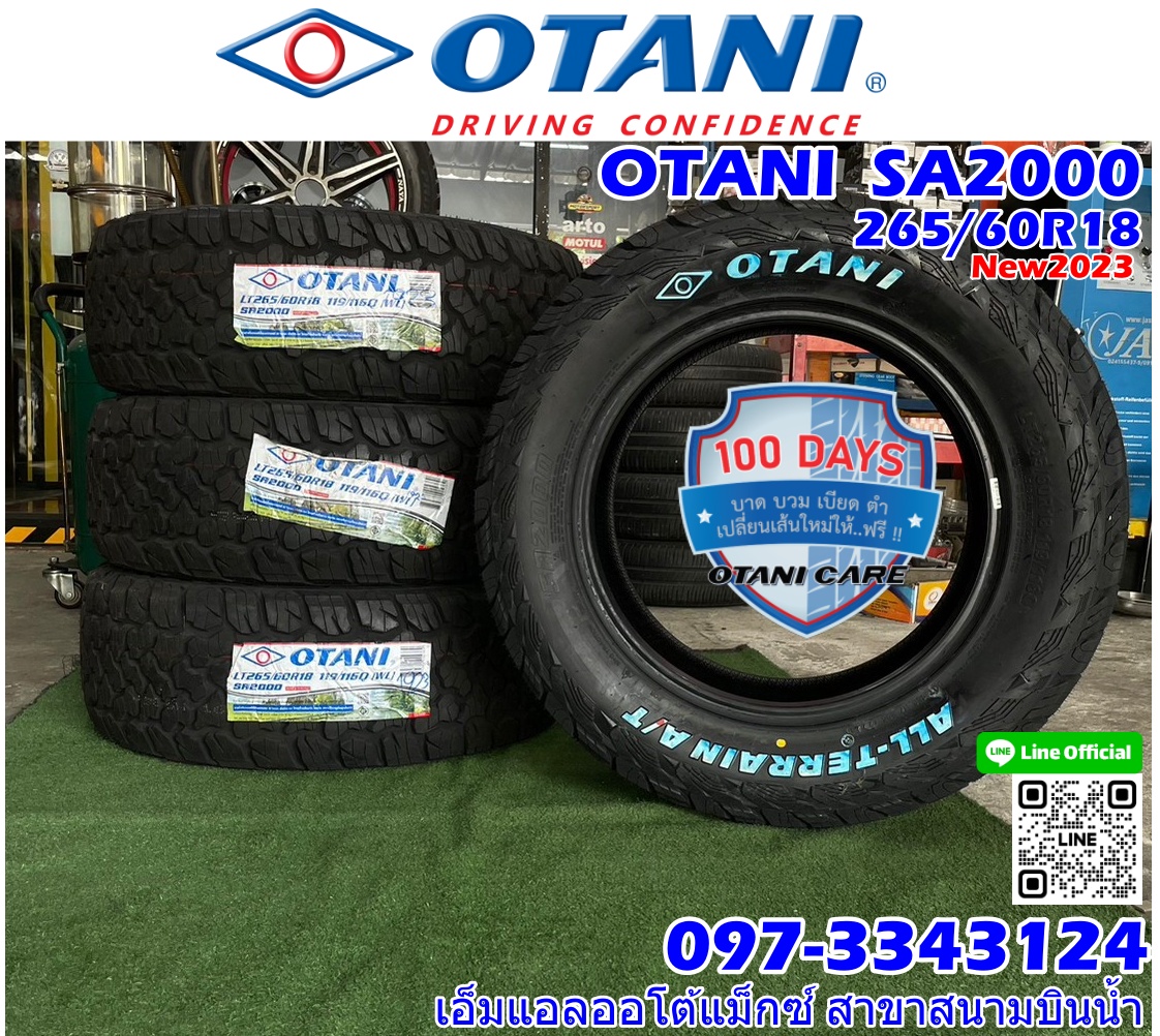 OTANI SA2000 265/60R18 ยางใหม่ปี 2023