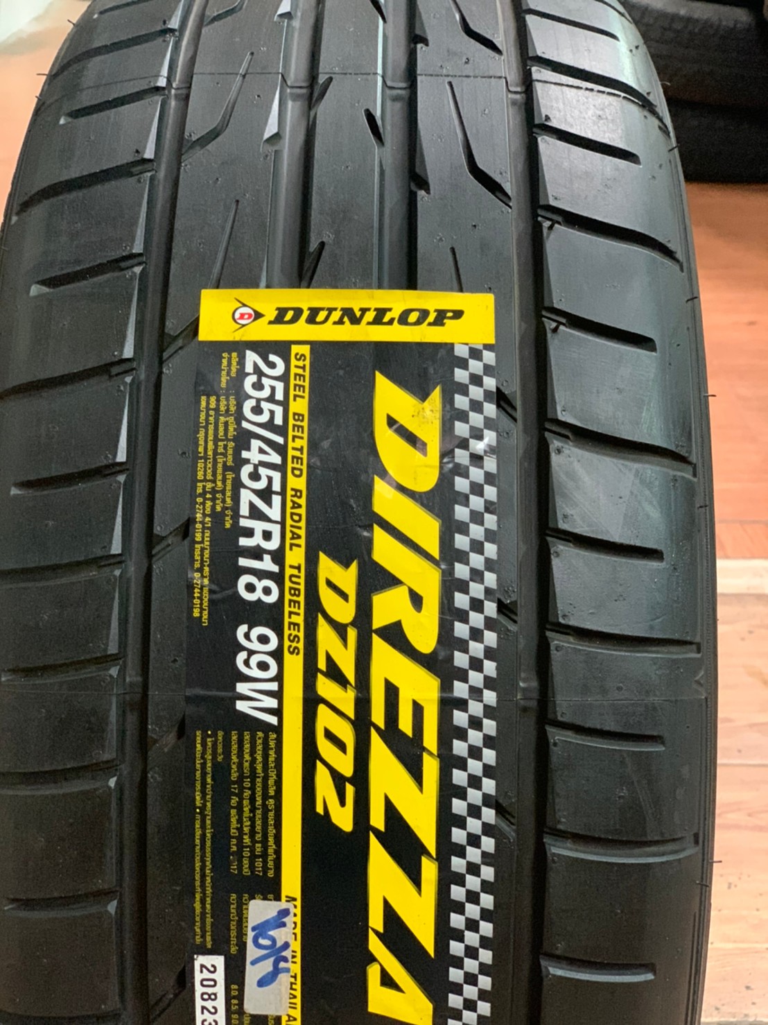 ยางใหม่ DUNLOP DZ102 255/45R18 ยางปี18