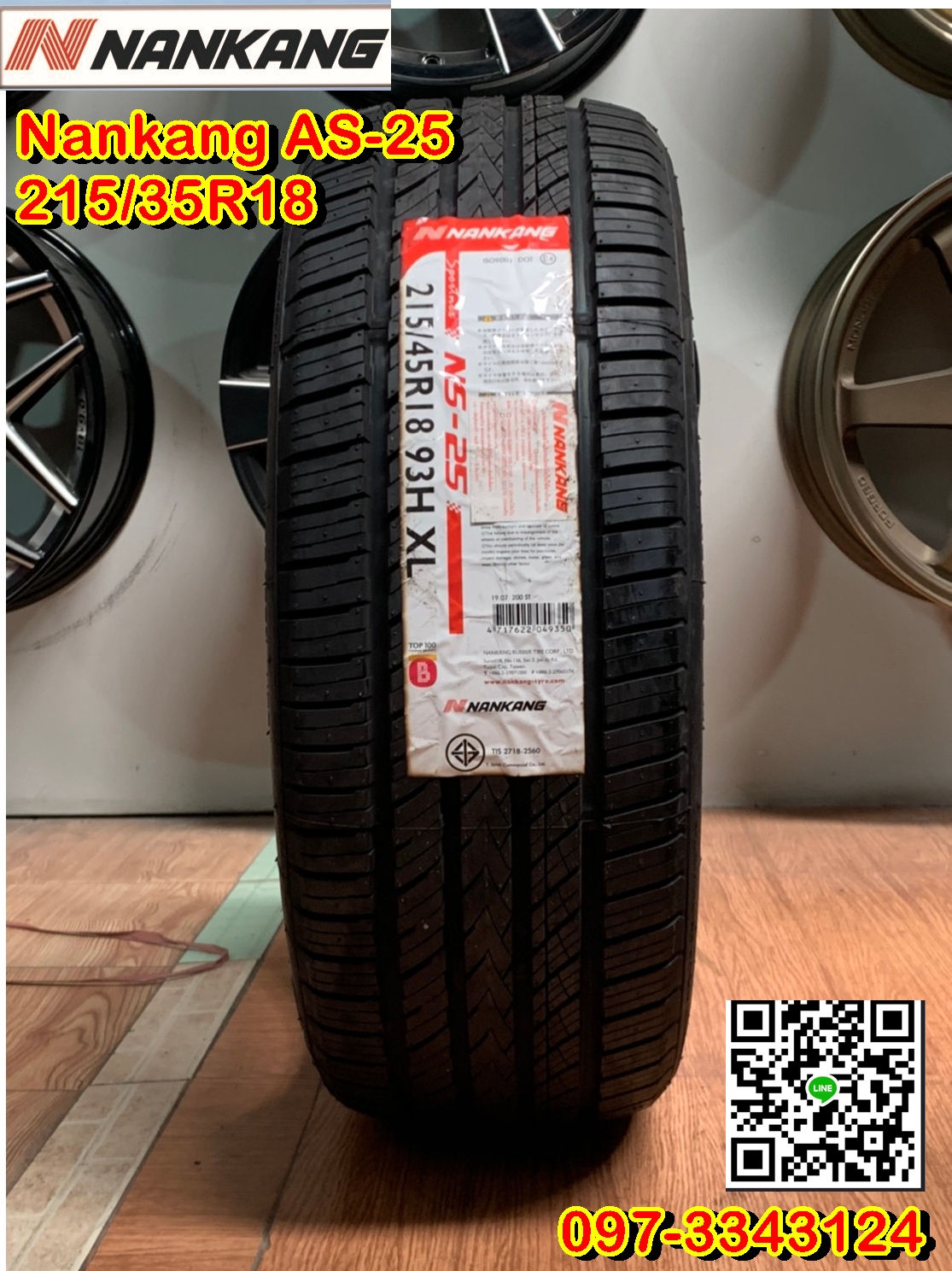 215/45R18 AS-25 ยางใหม่ Nankang ยางสปอร์ต