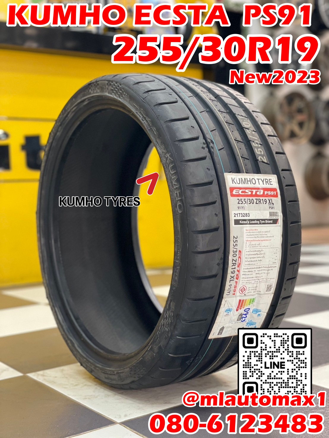KUMHO PS91 255/30R19 ยางใหม่ปี2023