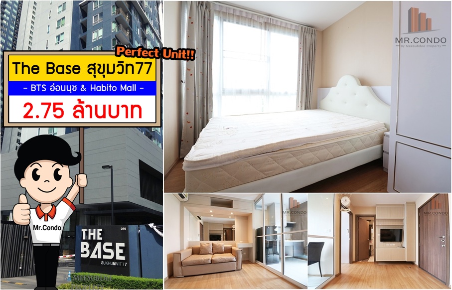 *ขายถูก* The Base สุขุมวิท77 ห้องสวย แต่งครบ ทำเลดี พร้อมเข้าอยู่ ใกล้ BTS อ่อนนุช และ Habito