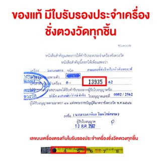 STANLEY รุ่น 34-262 เทปวัดระยะ เทปวัดที่ ตลับเมตรสายไฟเบอร์กลาส ยาว 30เมตร (100ฟุต)