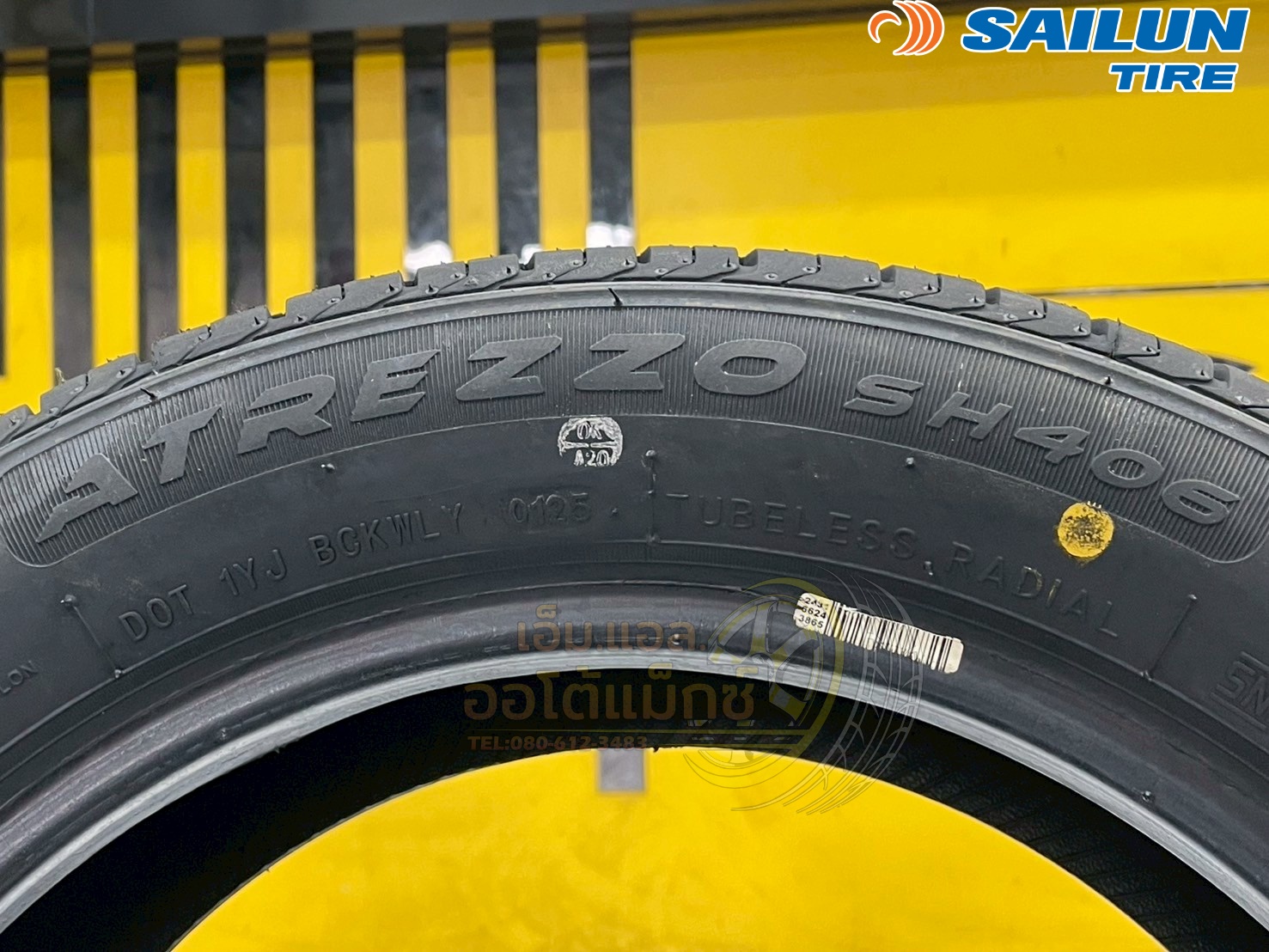 ยางไซหลุน #SAILUN ATREZZO SH406 185/55R15 ยางใหม่ปี2025