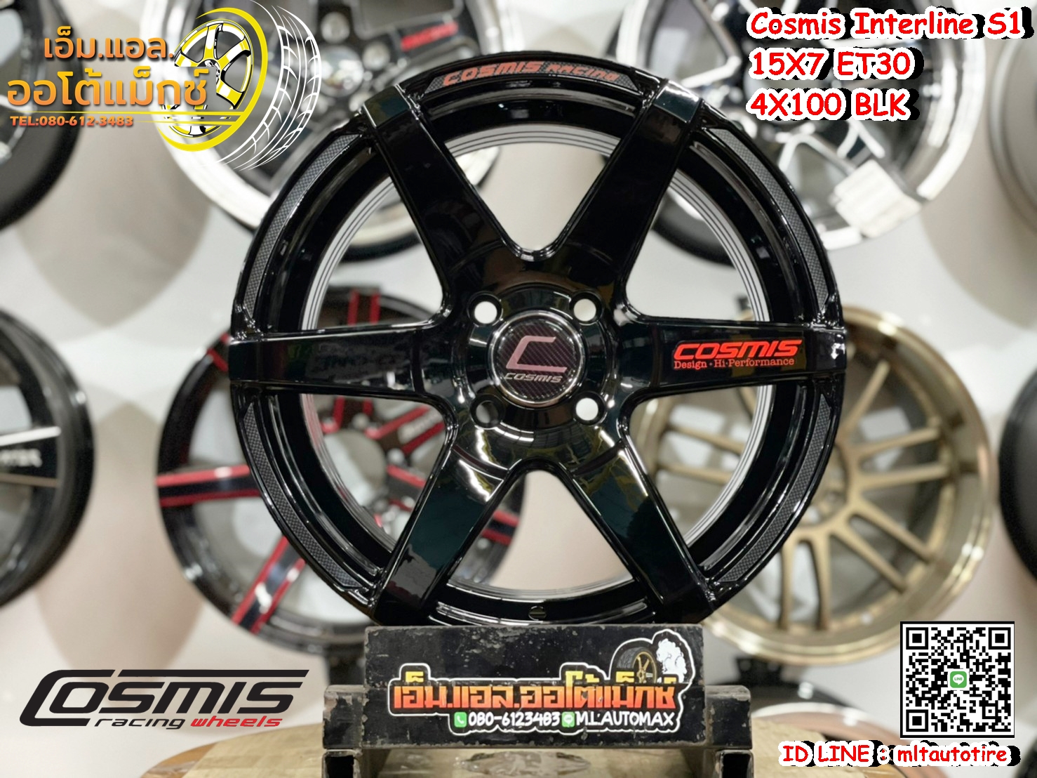 ล้อแม็กซ์ Cosmis รุ่นInterline S1 ล้อขอบ15 กว้าง7 ออฟ30 4รู100 สีดำเงา(BLK)