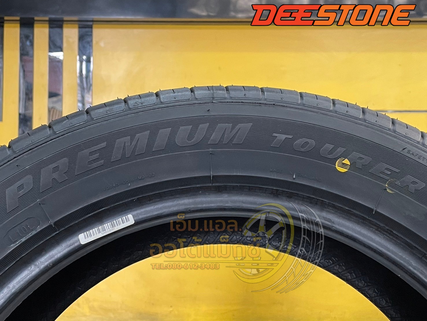ยาง Deestone RA01 ขนาด 215/55R17 ยางใหม่ปี 2025
