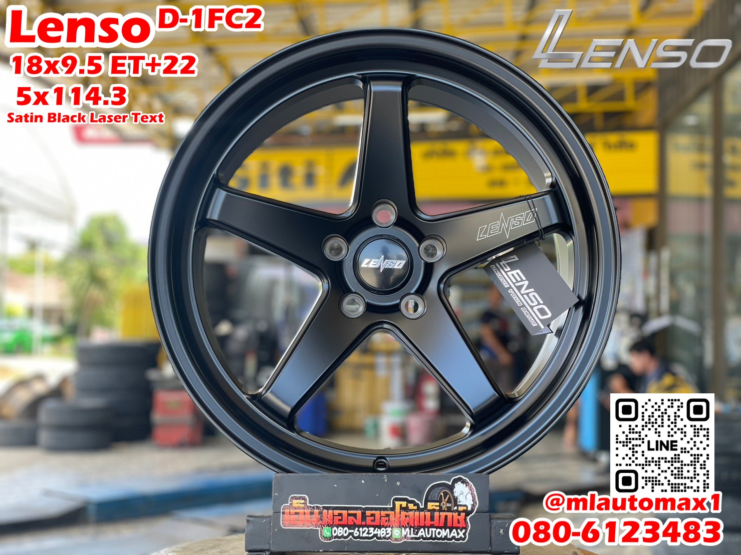 ล้อแม็กซ์ใหม่ขอบ18 Lenso D-1FC2 ล้อลายใหม่จากค่ายเลนโซ่ สเปค 18x9.5 ET+22 5x114.3 Satin Black