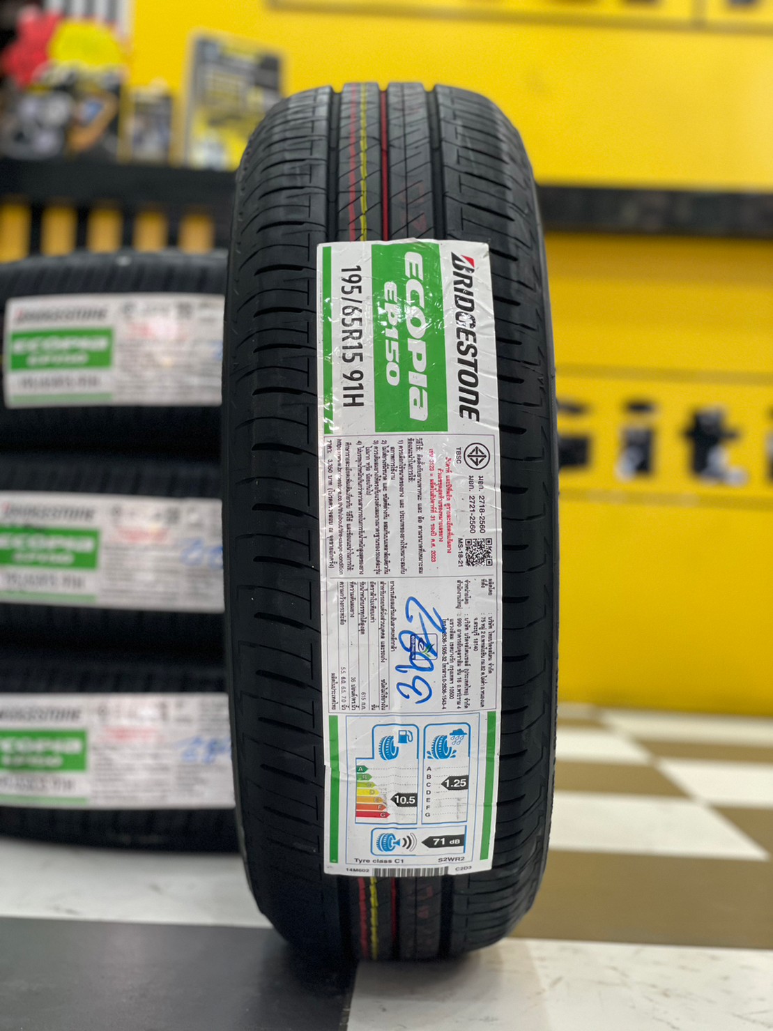 ยางใหม่ #บริจโตน #BRIDGESTONE #Ecopia #EP150 #195/65R15 ยางใหม่ปลายปี22