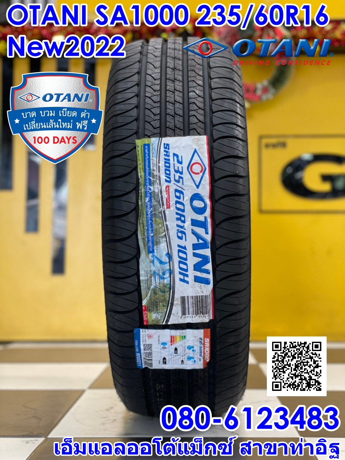 OTANI SA1000 235/60R16 ยางใหม่ปี2023 ราคาโปรโมชั่นพิเศษโทรสอบถามได้ค่ะ