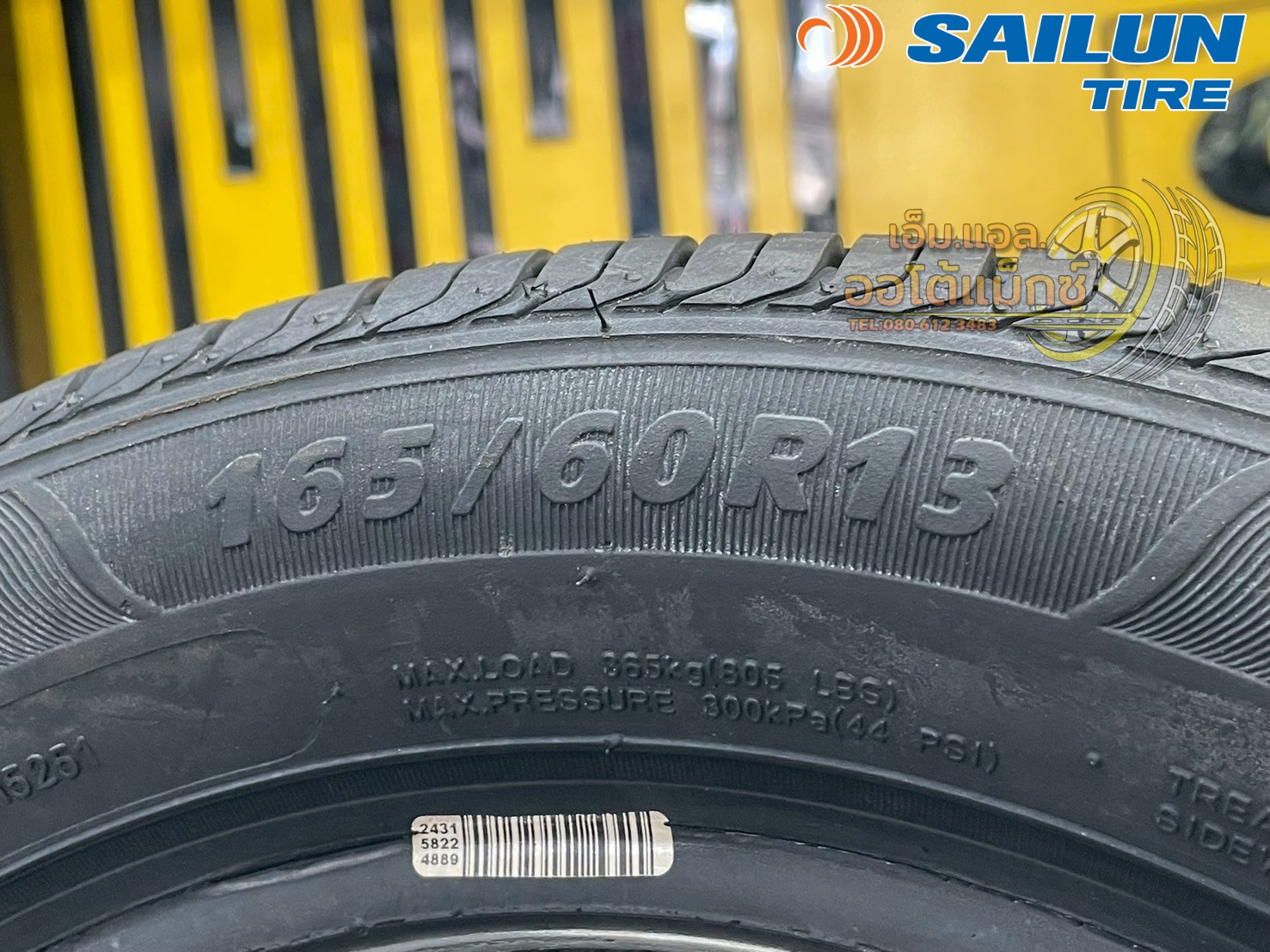 ยาง SAILUN Atrezzo SH406 ขนาด 165/60R13 ยางใหม่ปี2025