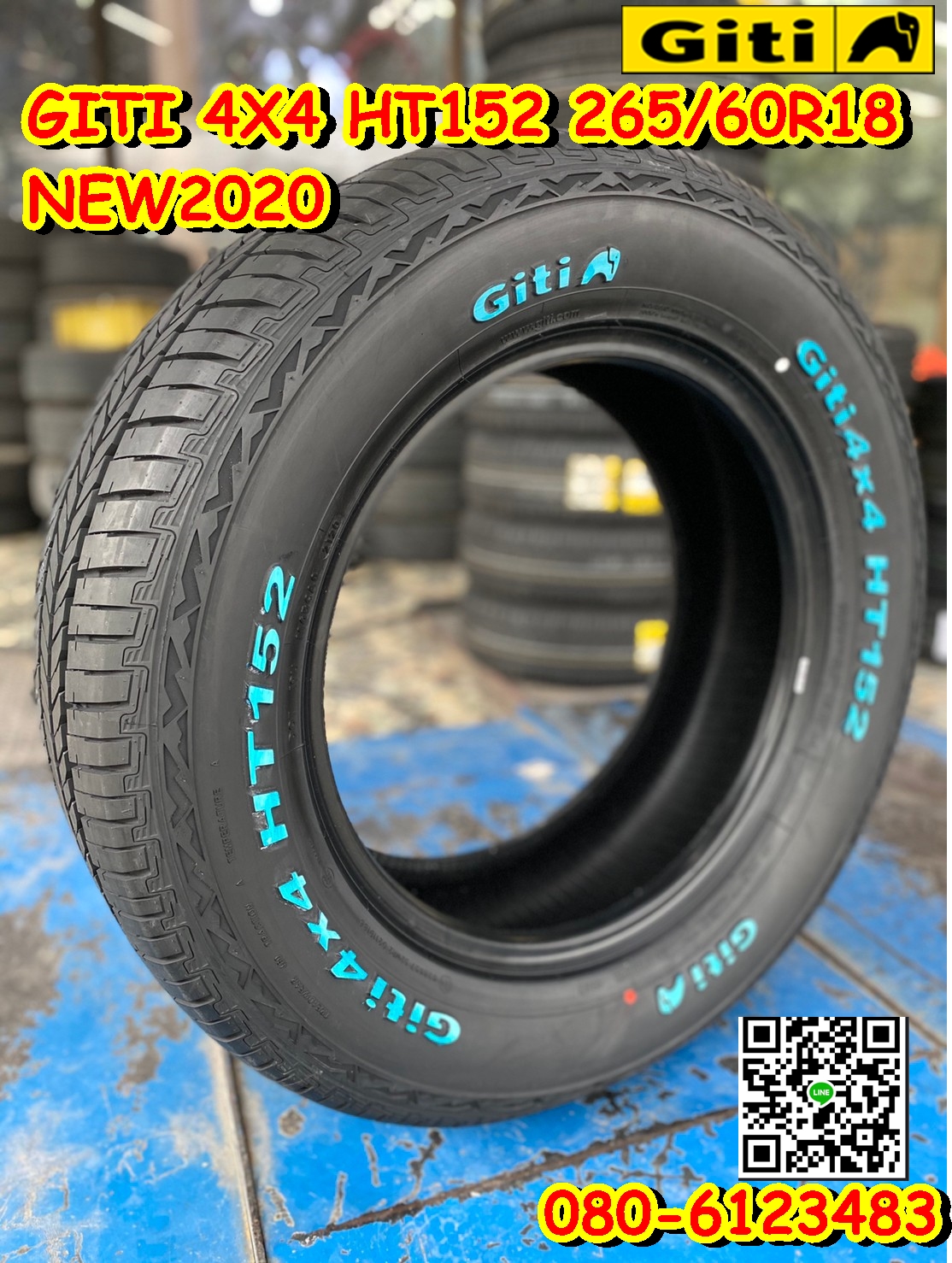 ยางตัวหนังสีขาวมาพร้อมกับดอกยางทางเรียบ GITI 4x4 HT152 265/60R18 ยางใหม่ปี2020