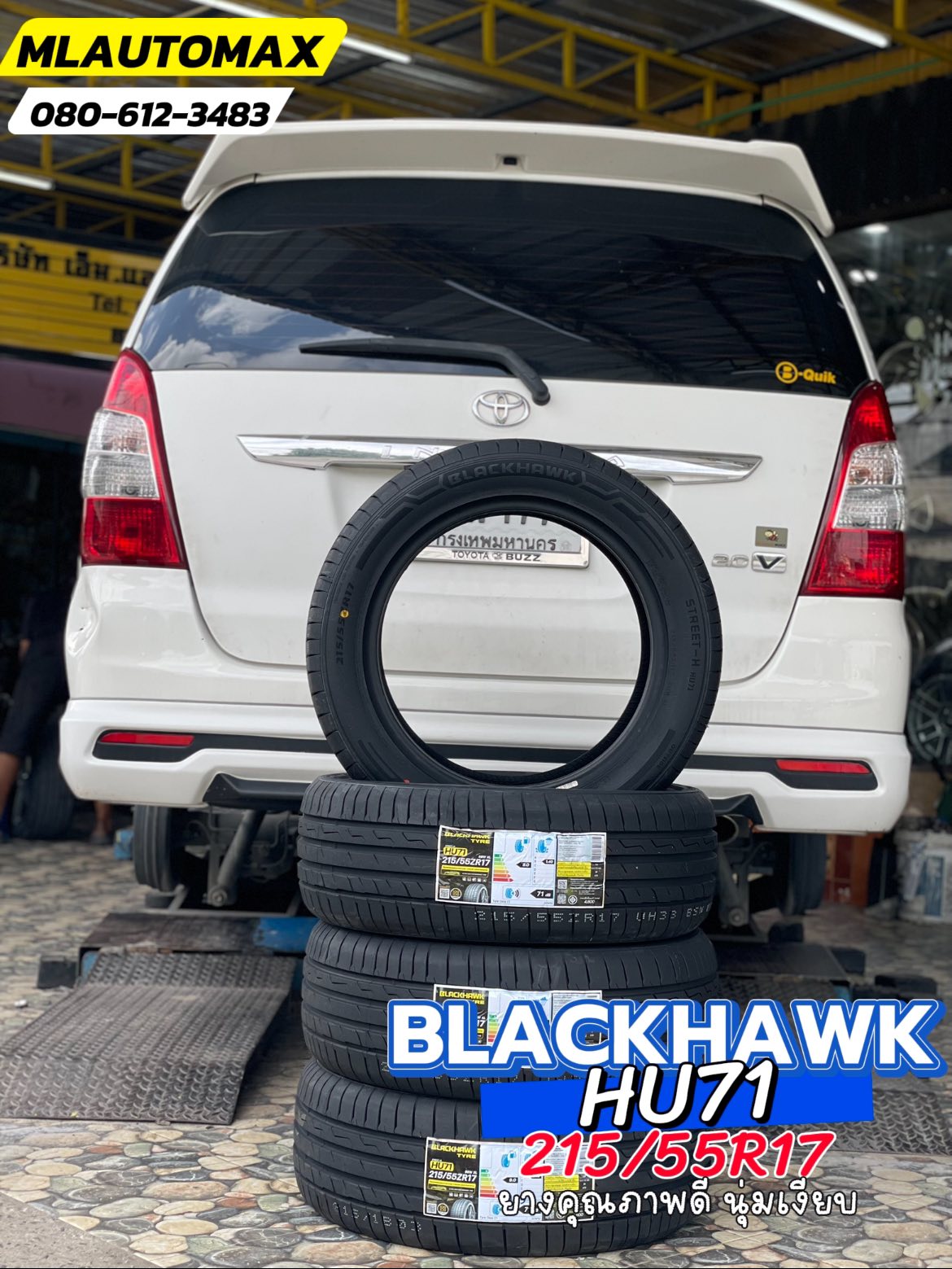 TOYOTA_INNOVA 🚘 เปลี่ยนยาง 🐘#BLACKHAWK_HU71_215/55R17