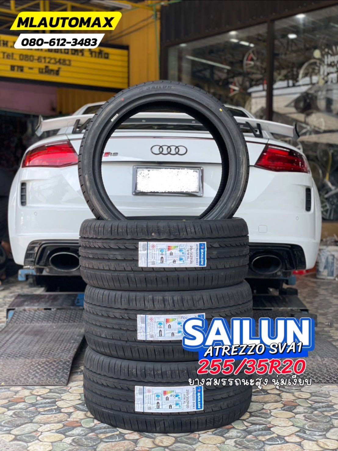 🛞❤️ #AUDI_TT 🚘เปลี่ยนยาง 🛞🐘#SAILUN_SVA1_255/35R20 ❤️ 🛞 #ยางสปอร์ต สมรรถนะสูง