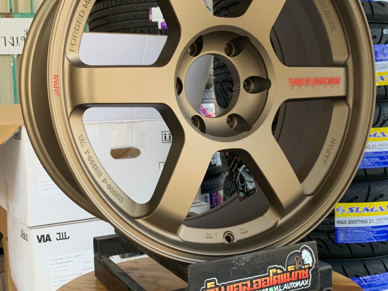 ล้อแม็กซ์ขอบ20 Brightwheels ลายTE37 BW37 ขอบ20 กว้าง9 ออฟ20 6รู139.7 สีน้ำตาลหยอดแดง(F-BR MC ED Red)