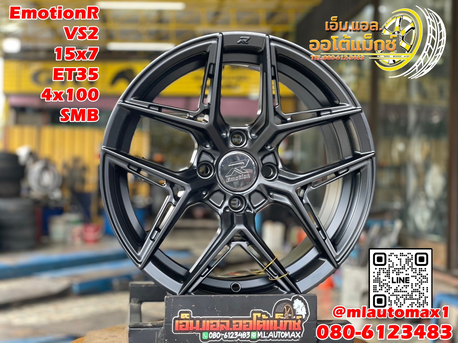 ล้อแม็กซ์ใหม่ขอบ15 #EmotionR #VS2 15x7 ET35 4x100 SMB สีดำ