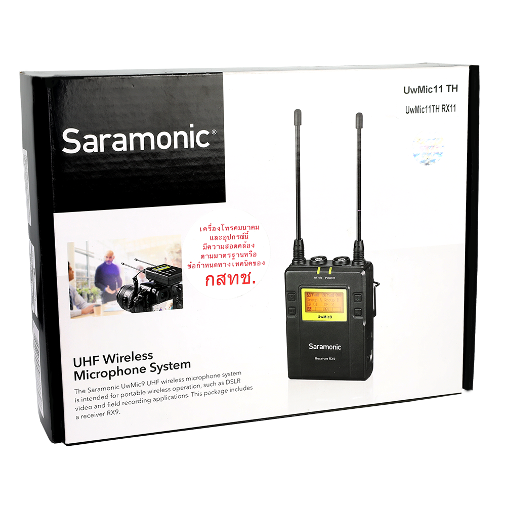 Saramonic Uwmic11TH RX11 (ตัวรับสัญญาณ)