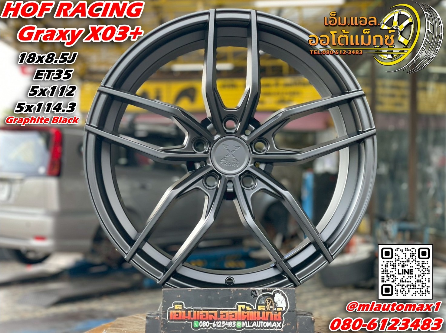 ล้อแม็กซ์ Graxy X03+ ขอบ 18 นิ้ว ขนาด 18x8.5 ET35 5x112 และ 5x114