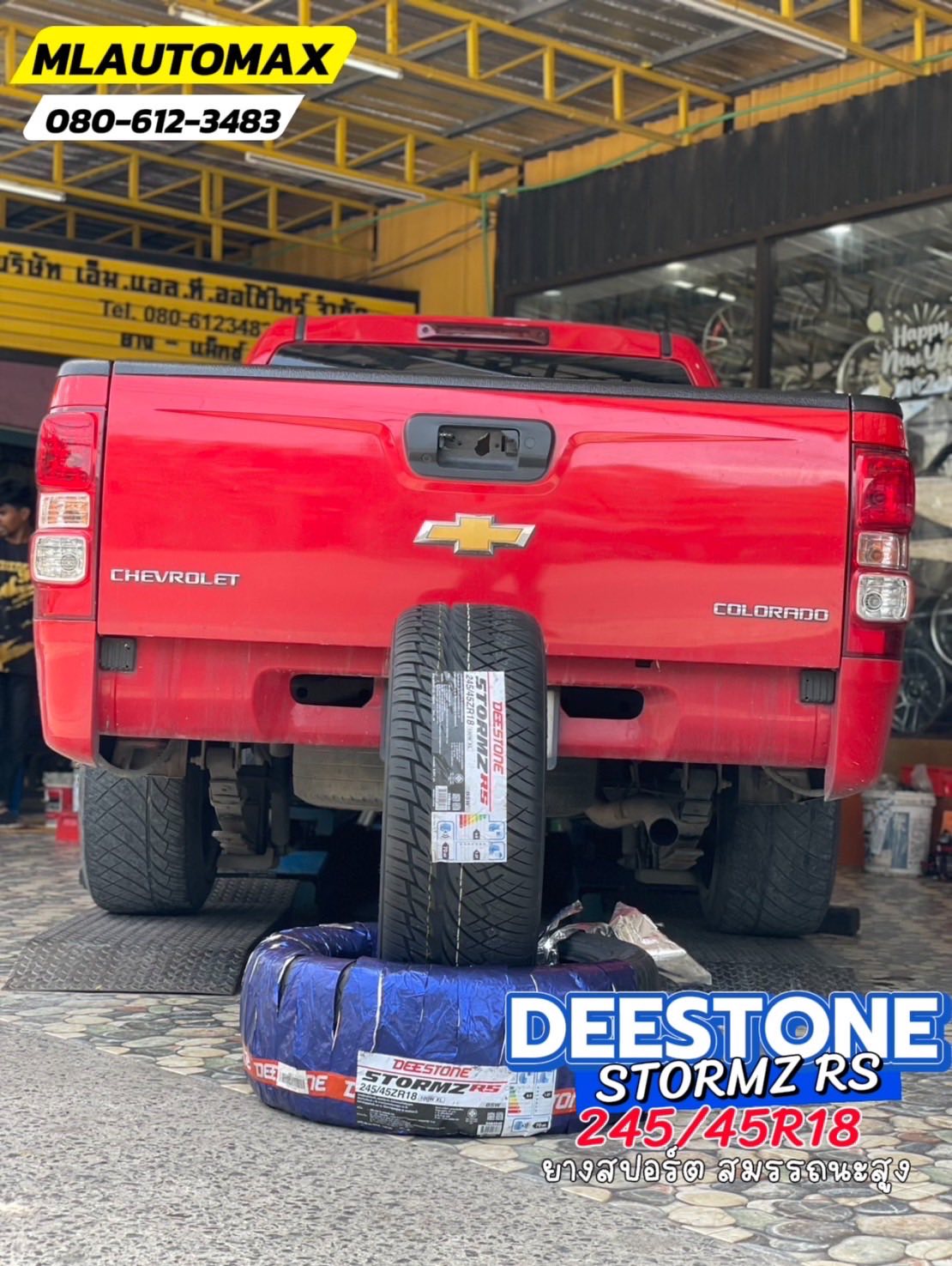 Chevrolet_Colorado🚘เปลี่ยนยาง 🛞🐘#Deestone_StormzRS_245/45R18
