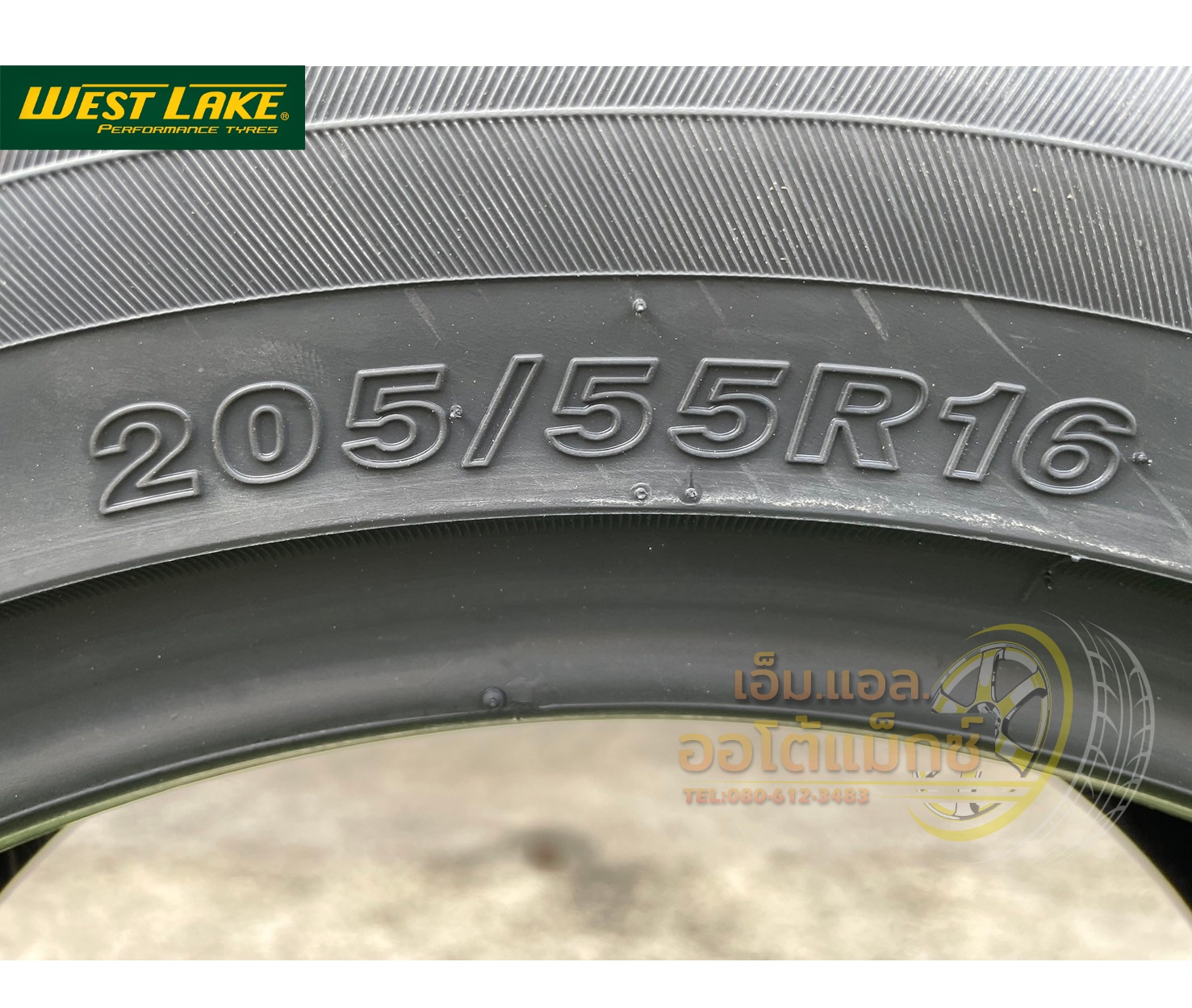 ยางใหม่ Westlake RP18 205/55R16 ยางใหม่ปี2024