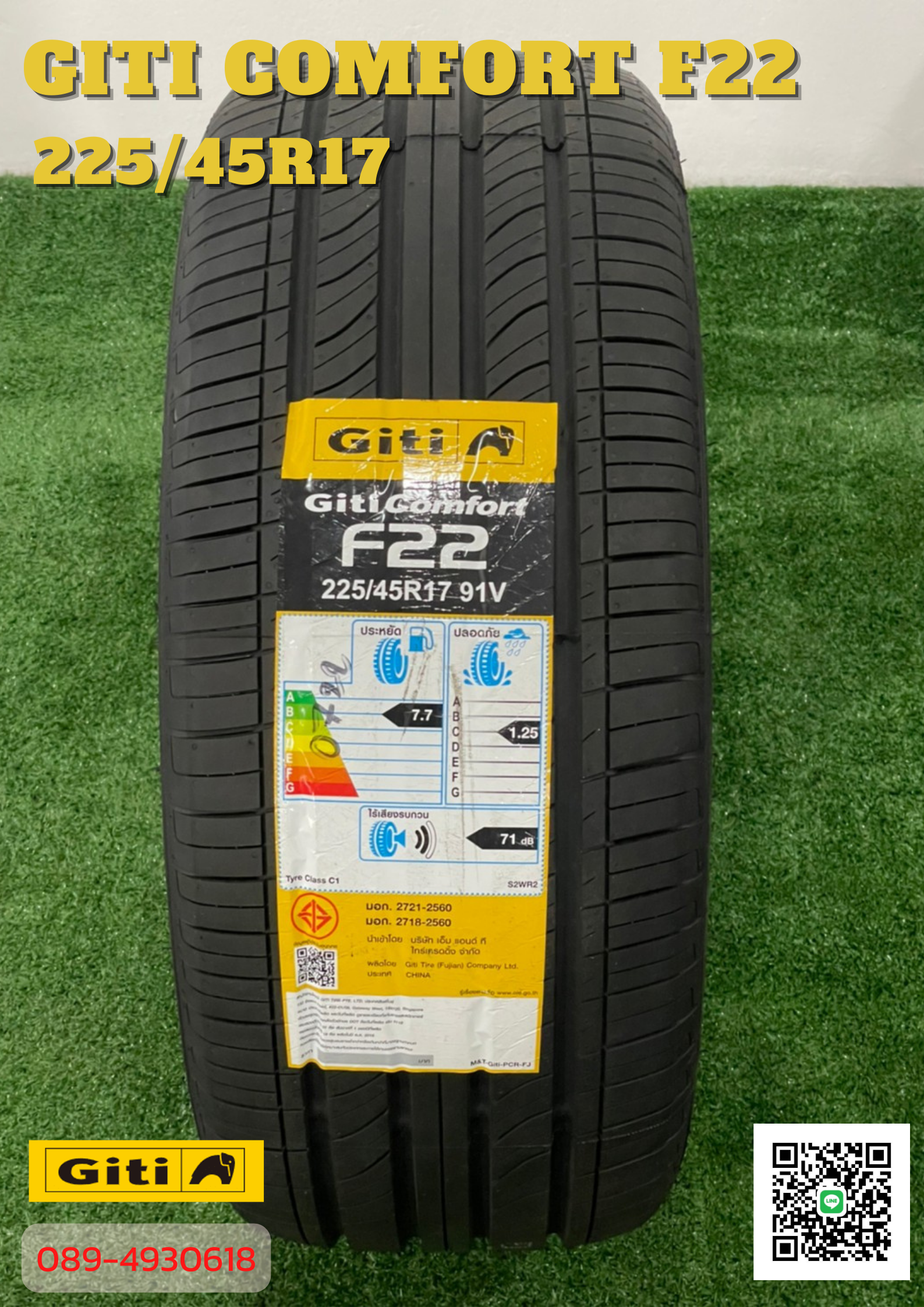 ยางใหม่ GITI COMFORT F22 225/45R17 ยางใหม่ปี2022 ราคาโปรโมชั่นพิเศษ พร้อมติดตั้งฟรี