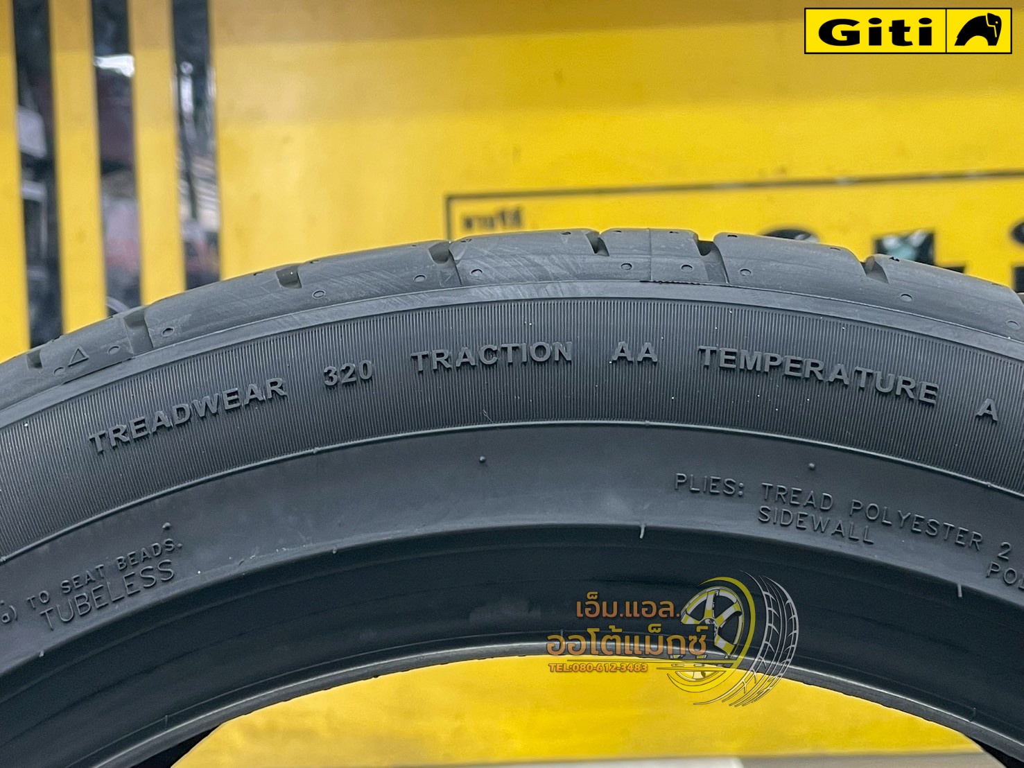 ยาง GitiSport S2 235/45R17 ยางใหม่ปี2025