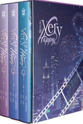 บ็อกเซต Very Happy 1-3 (จบ) (Pro. ลดราคาพิเศษ*สภาพไม่กริบ*เป็นสต็อกที่คืนมาจากร้านค้า)