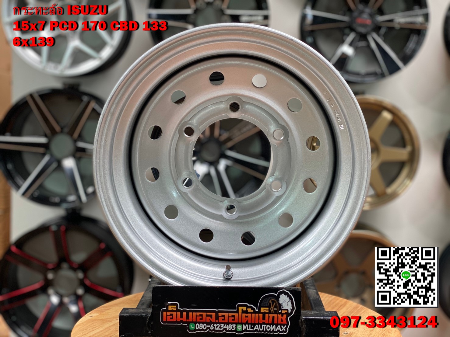 ล้อกระทะขอบ15 6x139 สำหรับกระบะบรรทุกหนัก ISUZU