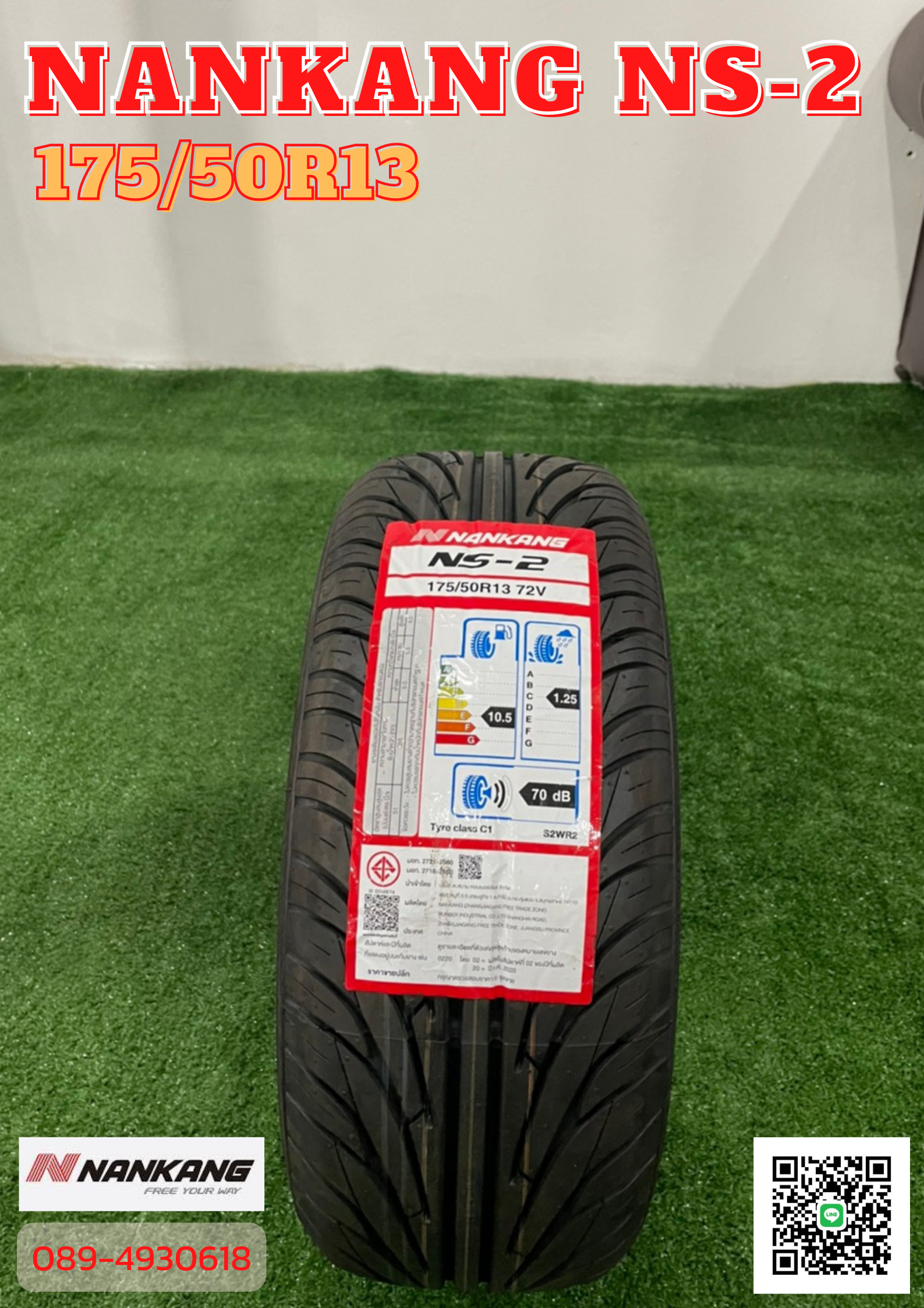 ยางใหม่ ไซต์มินิ 175/50R13 Nankang NS-2 ยางใหม่ปี2022