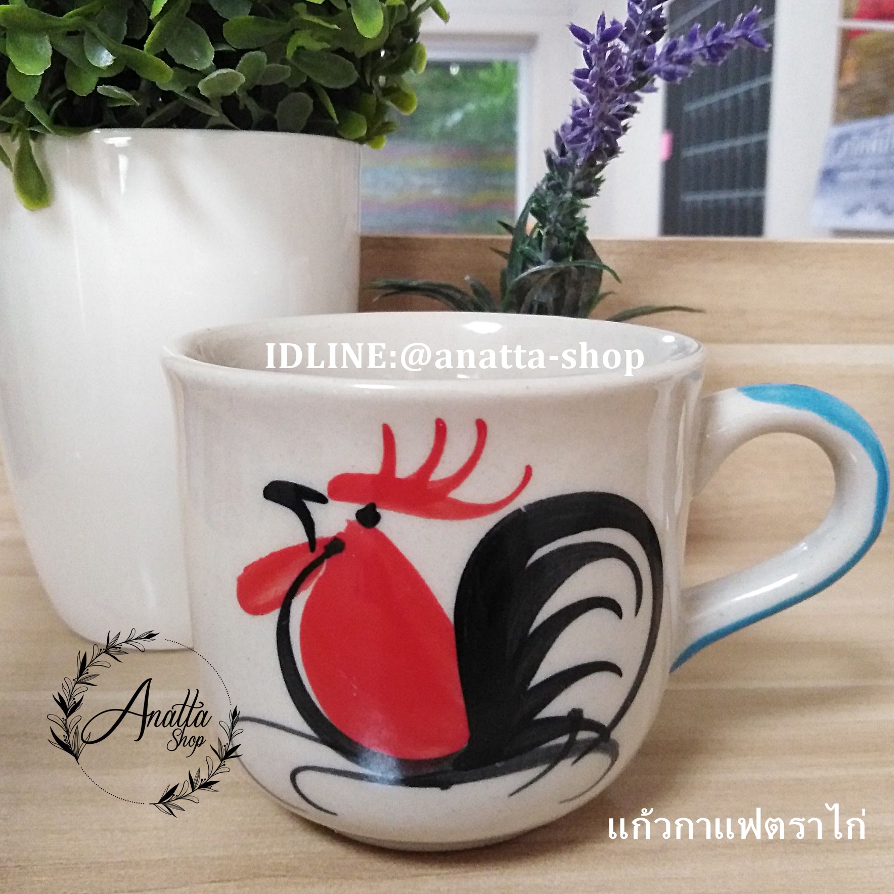 แก้วกาแฟตราไก่ เซรามิคเนื้อดี งานลำปาง