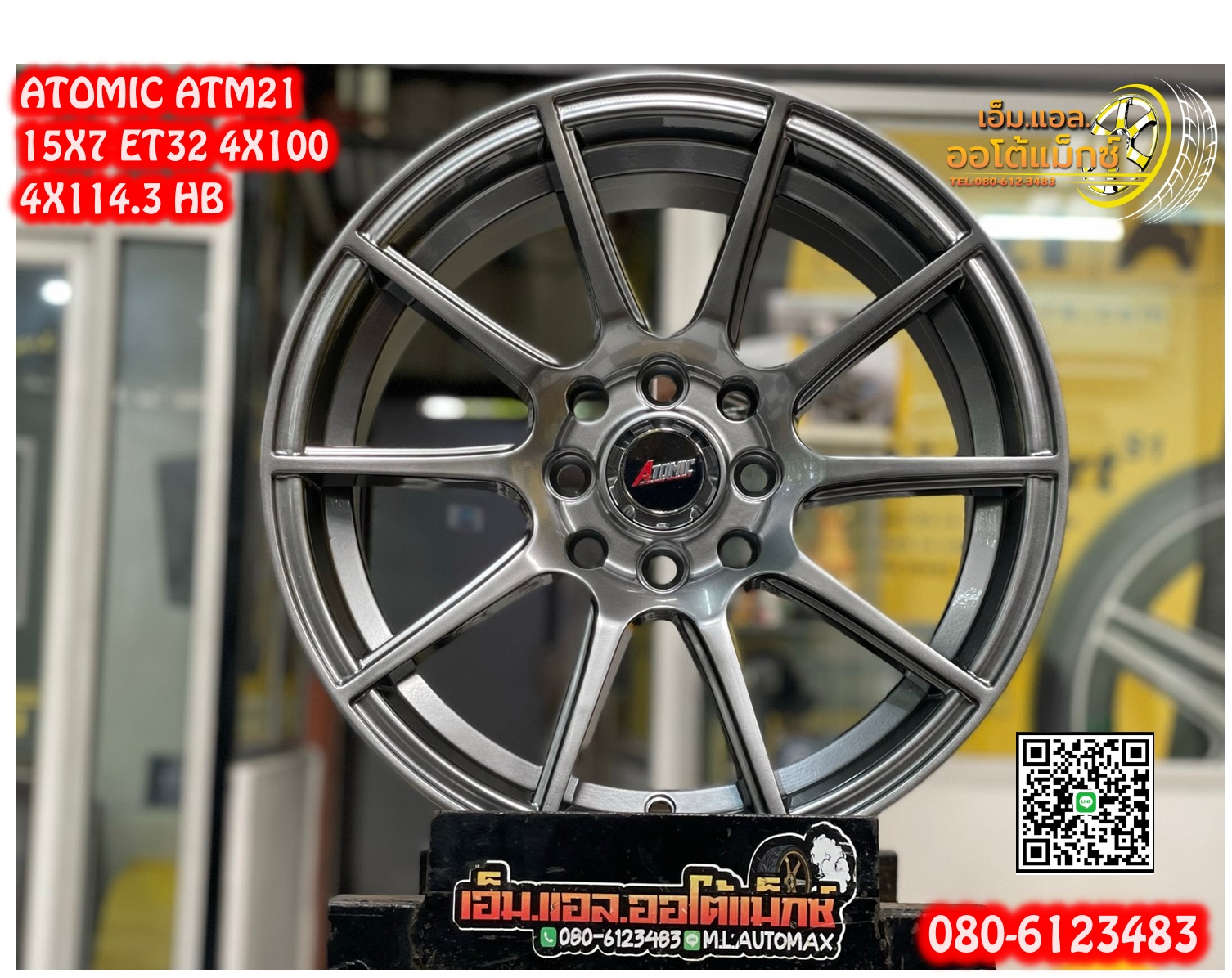 ล้อแม็กซ์ขอบ15 สวยหรู สีไฮเปอร์แบล็ค ModelATM21 ขอบ15 กว้าง7 ออฟ32 4รู100และ4รู114