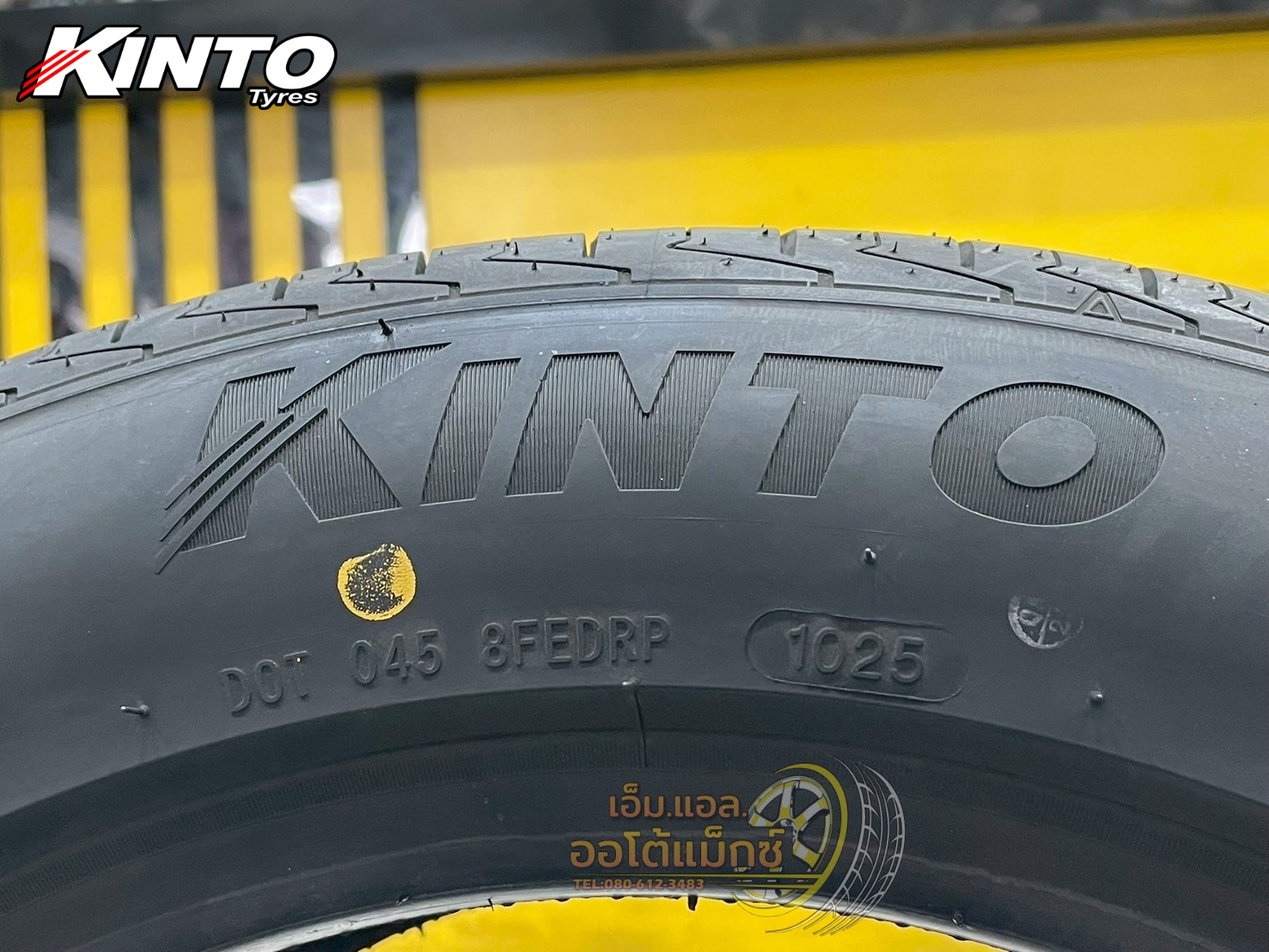 ยางKINTO PRESTIGE P07 EV 205/55R16 ยางใหม่ปี2025