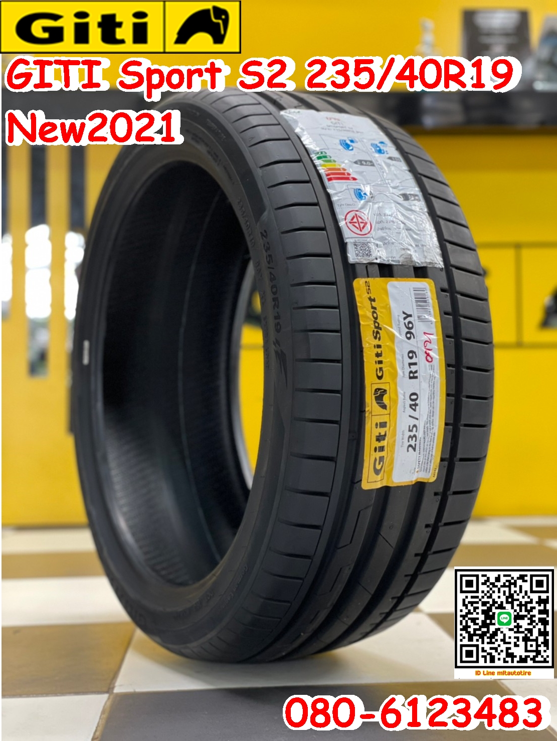 235/40R19 Giti SportS2 ยางสปอร์ต ยางรถยนต์คุณภาพดี สมรรถนะสูง