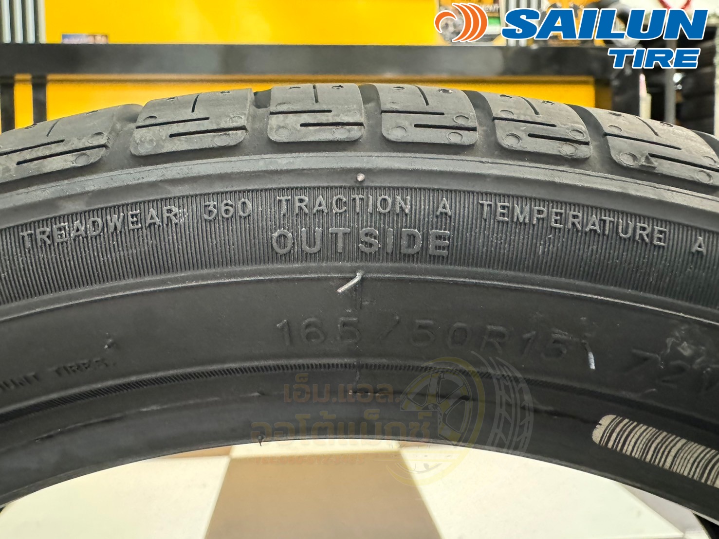 ยางใหม่ SAILUN ATREZZO ECO 165/50R15 ยางใหม่ปี2024 ยางคุณภาพดี นุ่มเงียบ