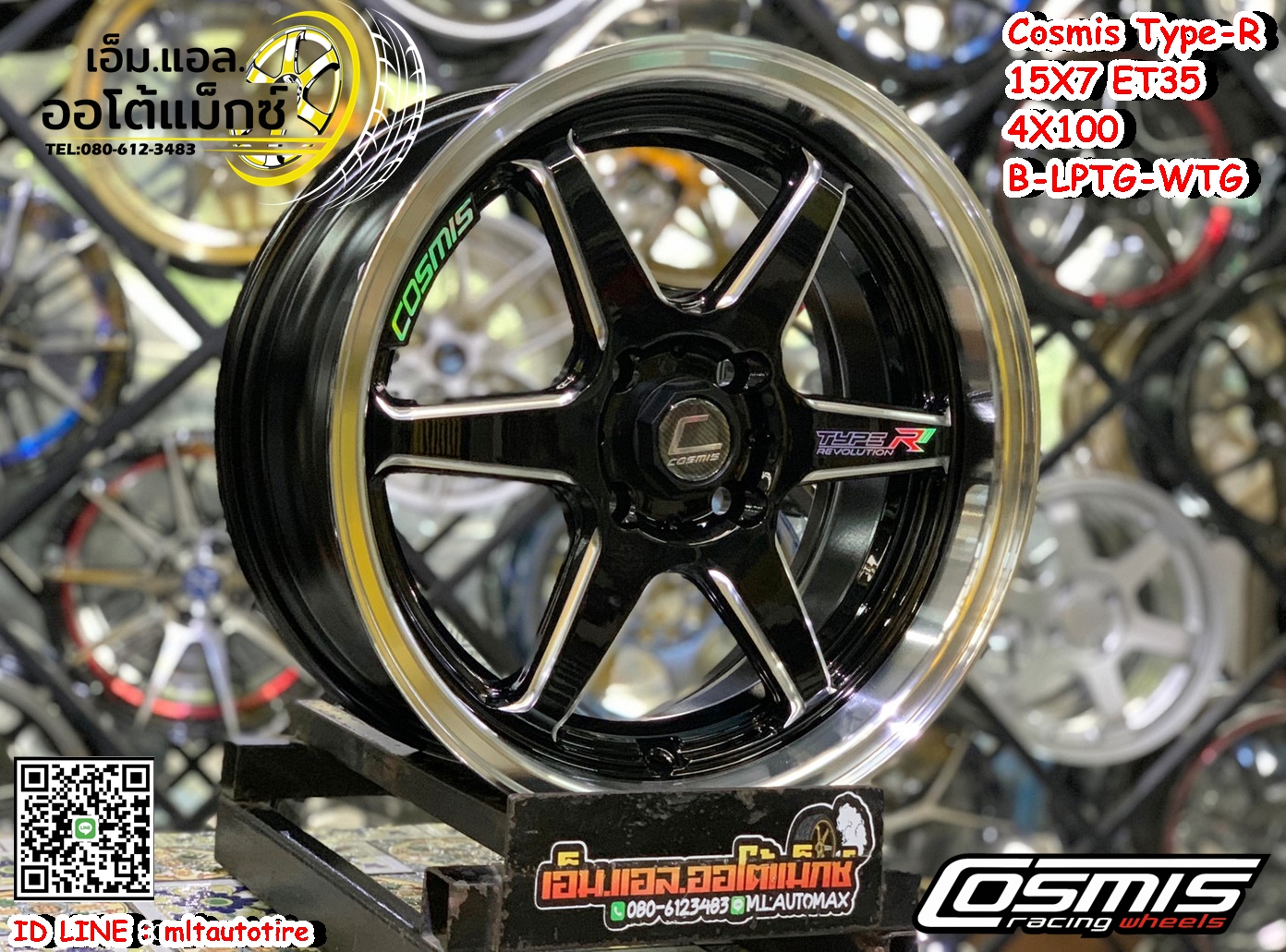 ล้อแม็กซ์ Cosmis รุ่นType-R ล้อขอบ15 กว้าง7 ออฟ35 4รู100 สีดำขอบเงา(B-LPTG-WTG)