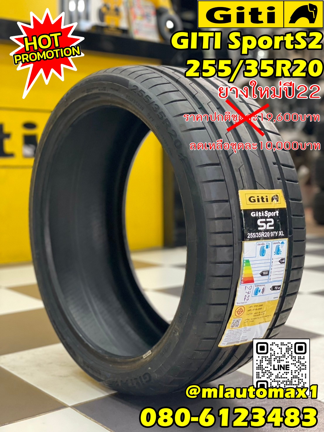 🔥🔥#GITI SPORT S2 255/35R20 ยางใหม่ปี2022🔥🔥