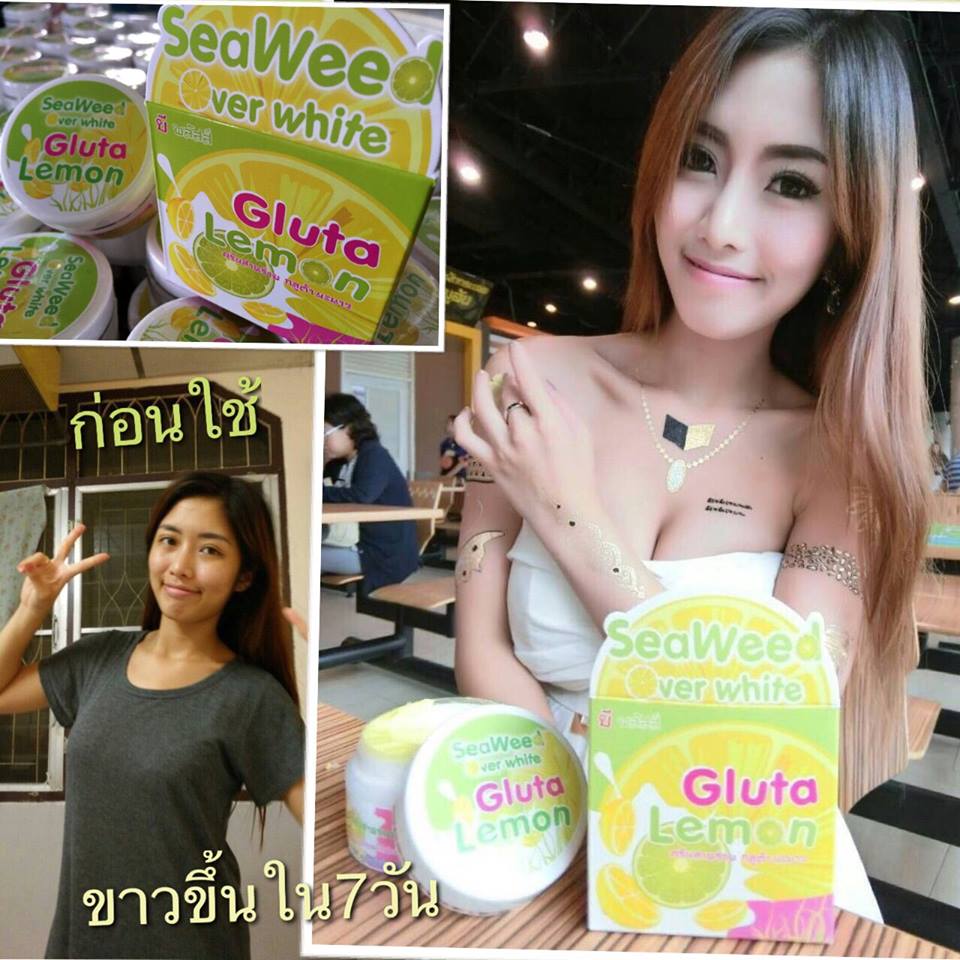 Seaweed overwhite gluta lemon มาส์กผิวบำรุงผิวขาว