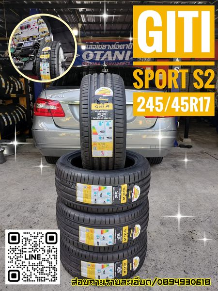#BENZ_E250 #GITI_SPORTS2_245/45R17