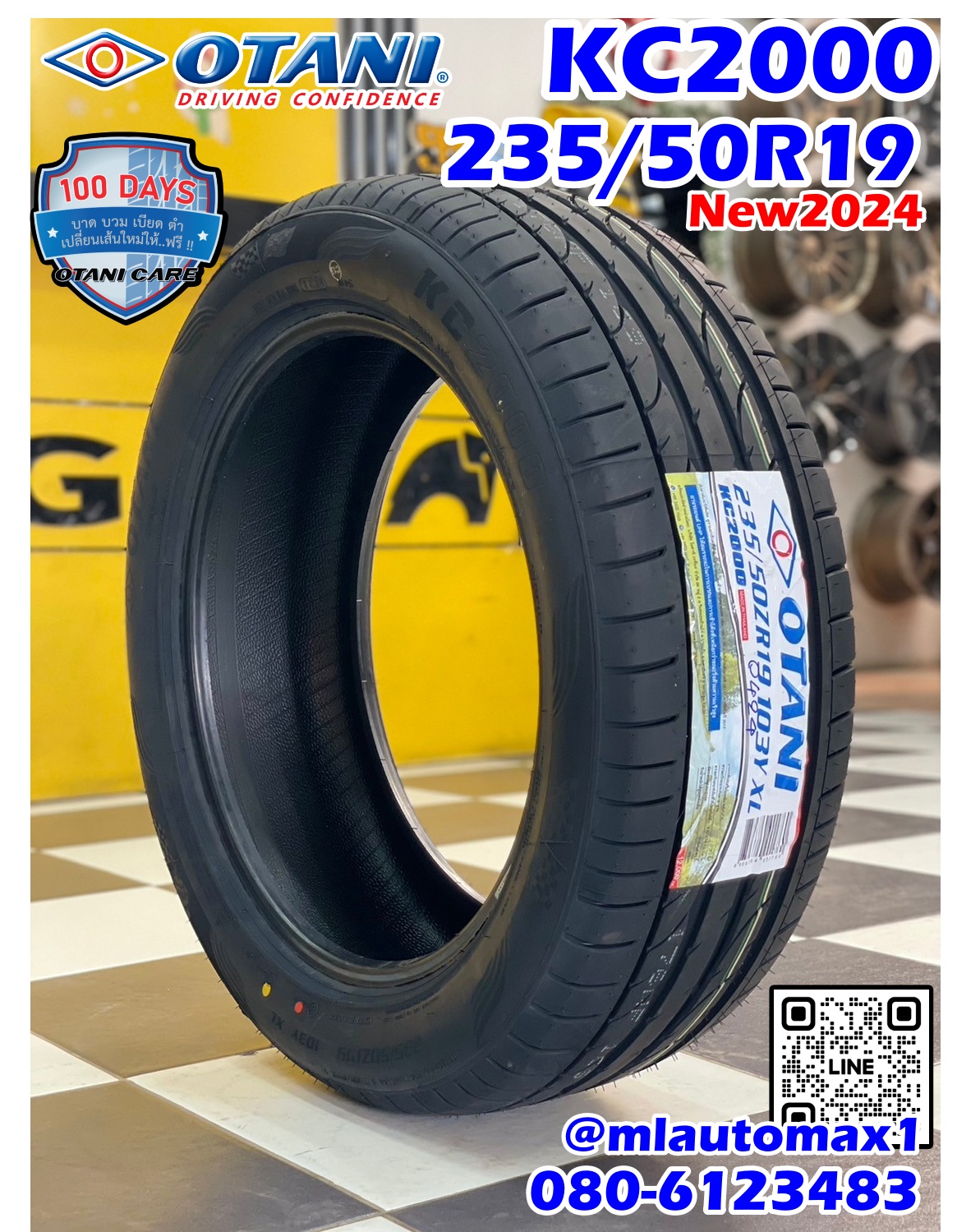 OTANI KC2000 235/50R19 ยางใหม่ปี2024