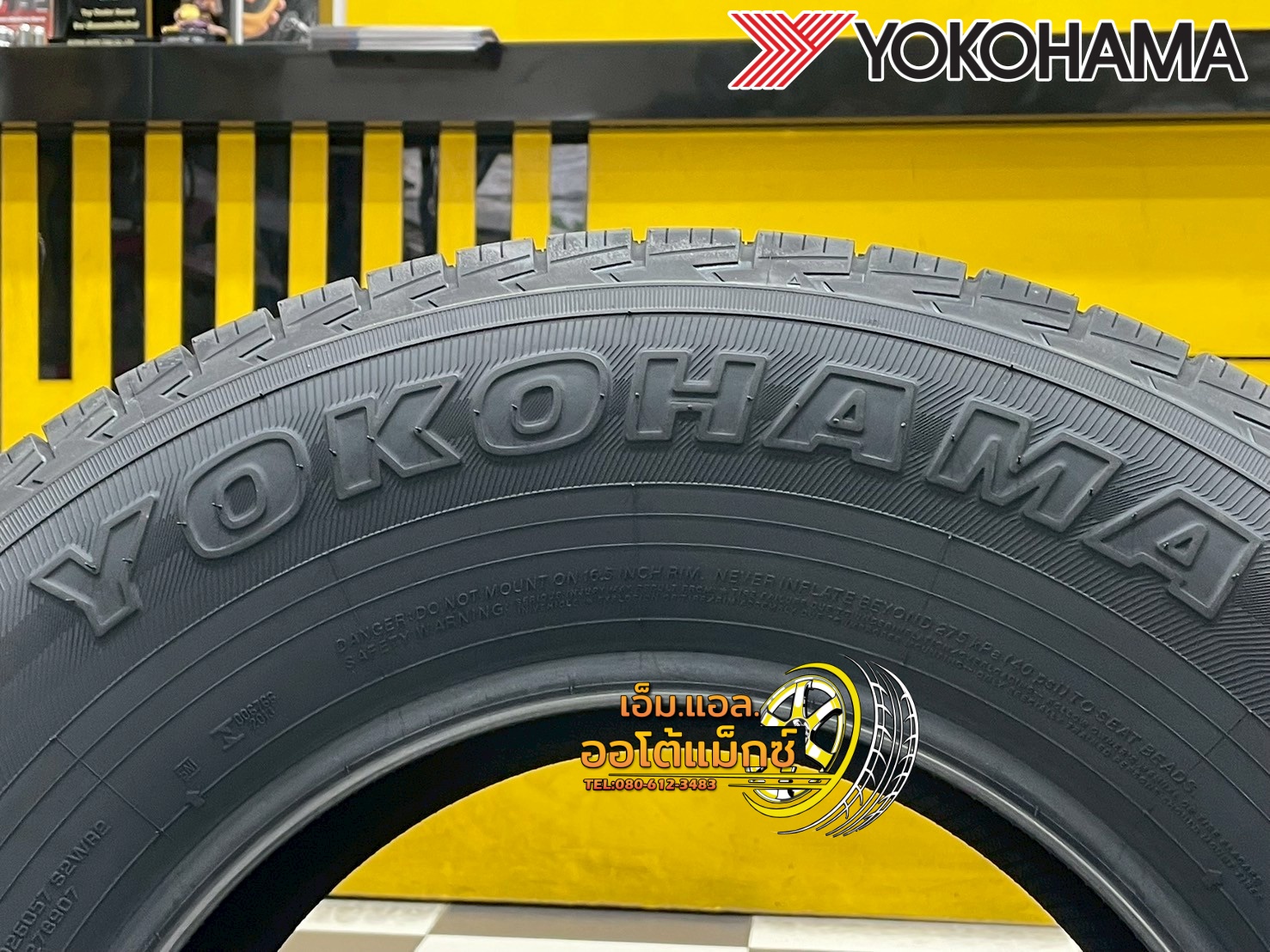 💥💥#YOKOHAMA GEOLANDAR H/T G056 245/70R16 ยางใหม่ปี2025