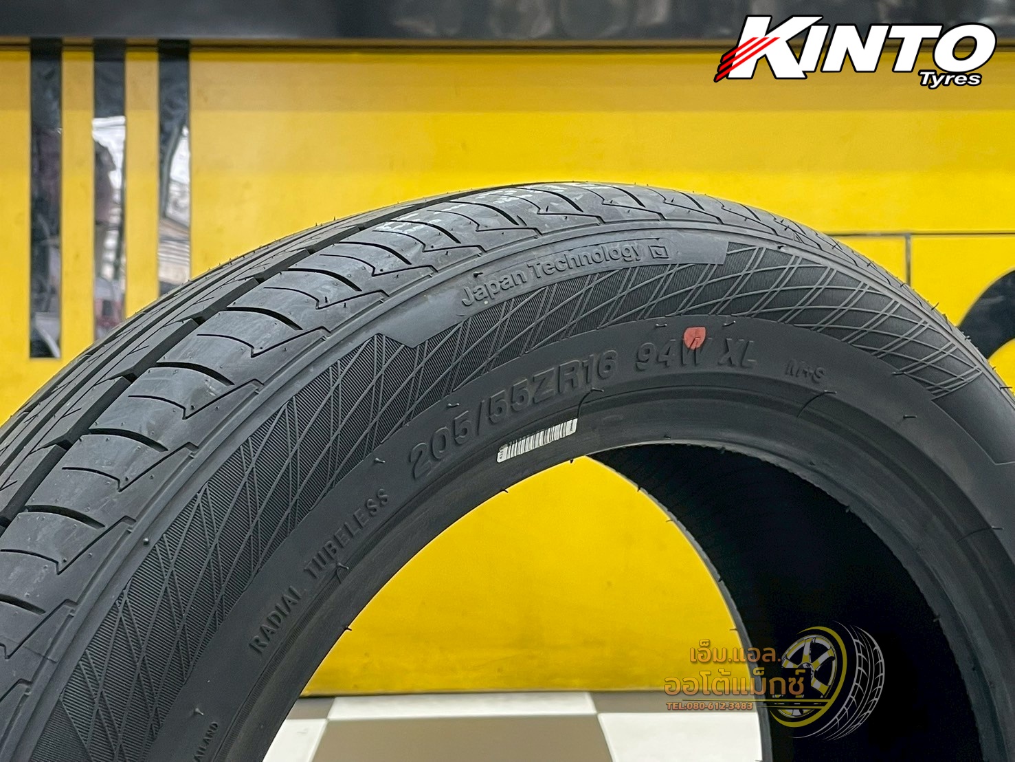 ยางKINTO PRESTIGE P07 EV 205/55R16 ยางใหม่ปี2025