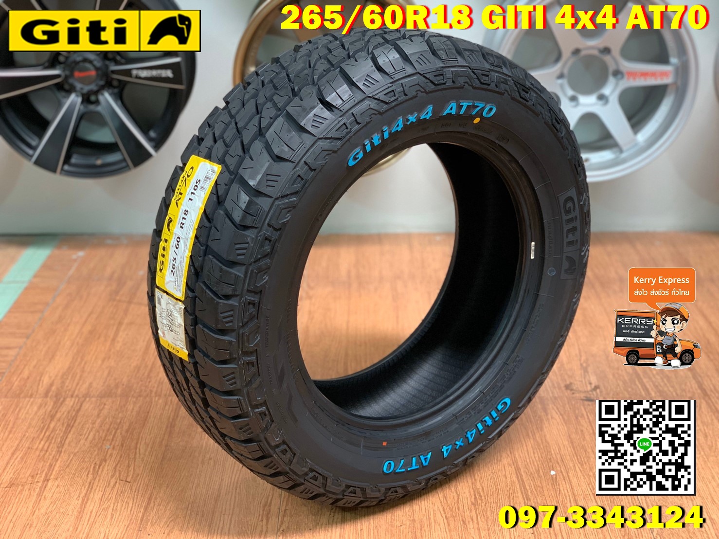 ยางใหม่265/60R18 Giti 4x4AT70 ยางคุณภาพดี คุ้มเกินราคา ตัวหนังสือสีขาว