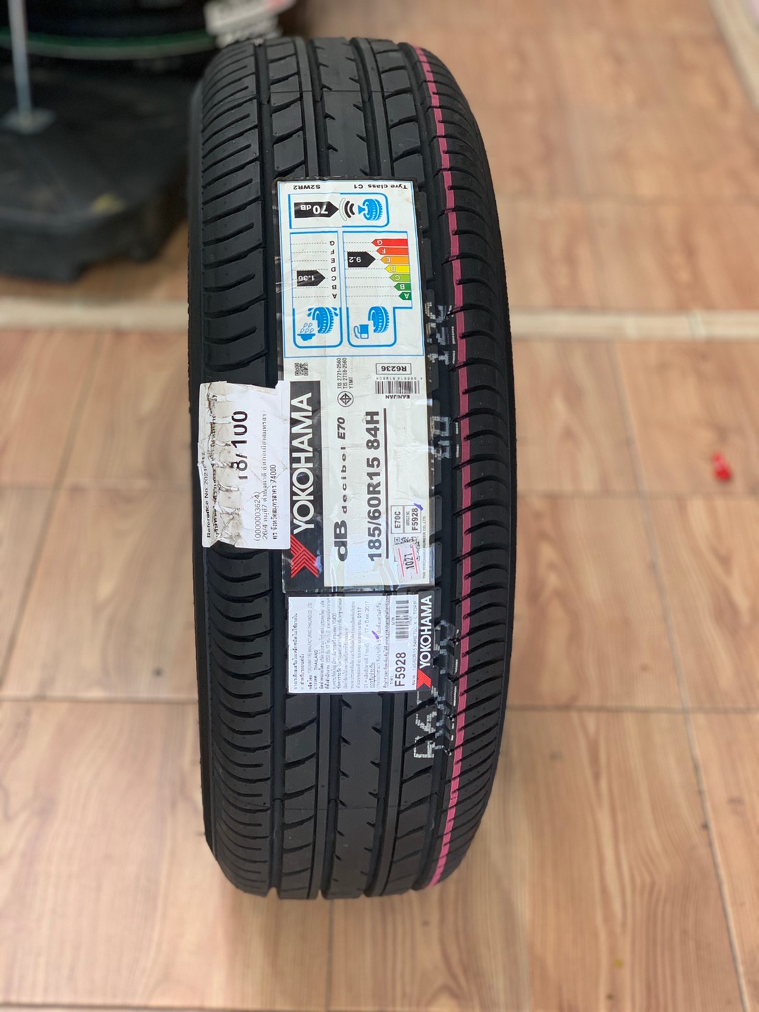 ยางใหม่ 185/60R15 Yokohama E70 ยางใหม่ปี2021