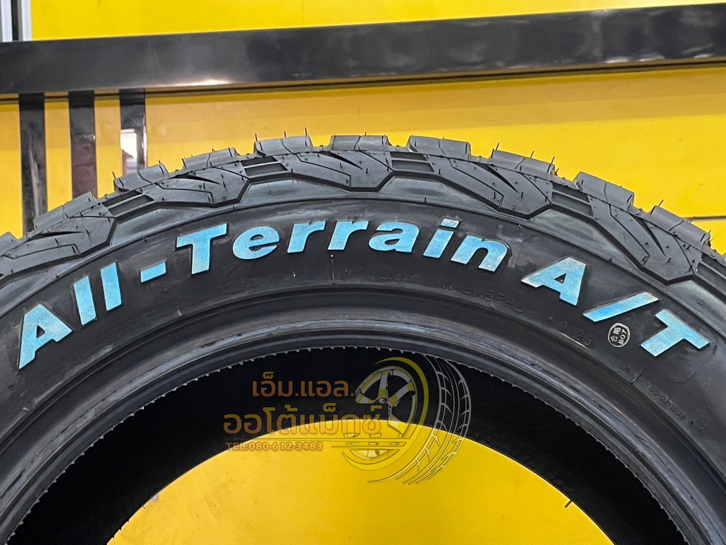 ยางใหม่ซูแม็ก SUMAXX TIRES AT 265/60R18 ยางใหม่ปี2025