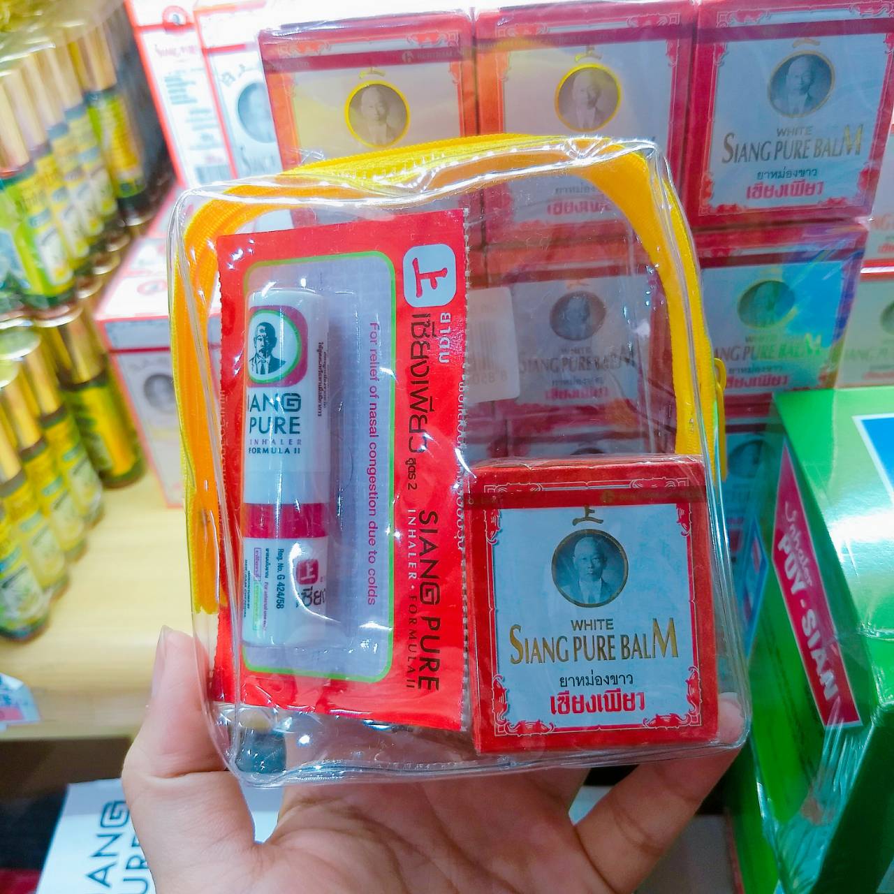 Gift set siang pure oil เชตเชี่ยงเพียว