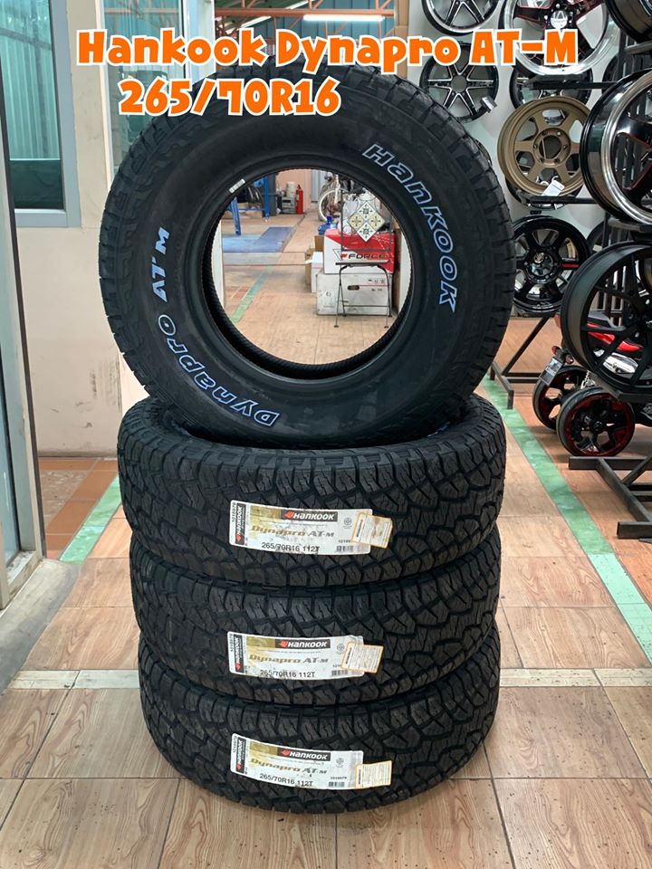 Hankook DynaproAT-M 265/70R16 ยางAll Terrain ตัวหนังสือสีขาว