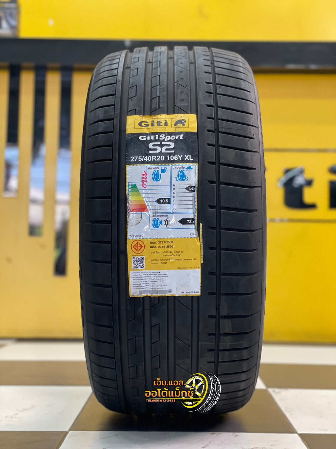🐘GITI 🐘SportS2 🐘 245/45R20 275/40R20 ยางสปอร์ตสมรรถนะสูง
